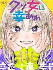 纸上剧场 漫画改编在线观看视频一区二区三区