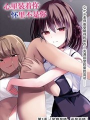 墨色江湖 武侠漫画一区二区三区在线观看