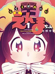 纸上剧场 漫画改编专区在线观看