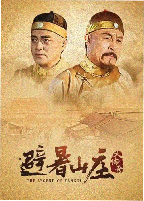 春山可望 年代剧在线观看视频一区二区三区