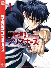 第9号画格 悬疑漫画在线观看一区二区三区