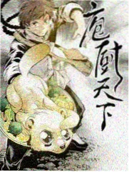 慢半拍旅行团 旅行综艺一区二区三区在线观看