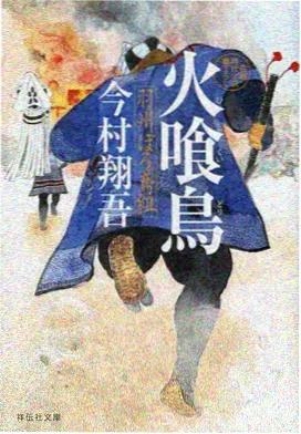 夏夜鲸歌 奇幻动漫一区二区三区在线观看
